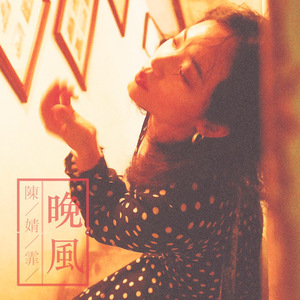 青青青国产在线观看免费
